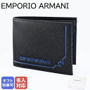 エンポリオ・アルマーニ 革二つ折り財布 メンズ 【エントリー10倍★24日20:00から27日9:59】エンポリオ アルマーニ EMPORIO ARMANI 二つ折り財布 グラフィックデザインイーグル メンズ ブラック×ブルー Y4R165 Y731E 80001 ウォレット レザー 箔押し名入れ可（工賃別売り） 【スペシャルラッピングB対応(別売り)】