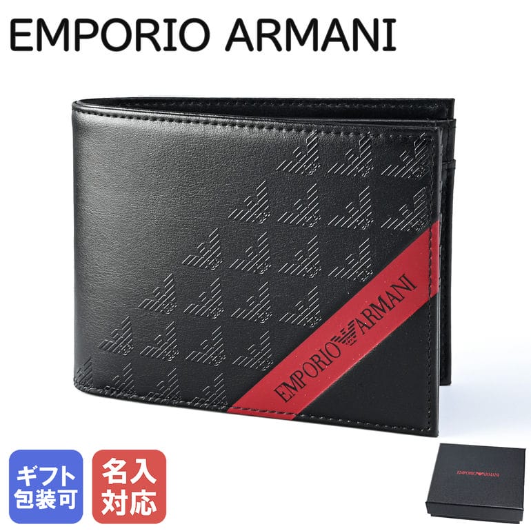 アルマーニ 【名入れ可有料】エンポリオ アルマーニ EMPORIO ARMANI 2024SS 二つ折り財布 イーグルデザイン レッドバンド メンズ ブラック レッド Y4R165 YQ12V 80681 ウォレット レザー 父の日 【スペシャルラッピングB対応(別売り)】