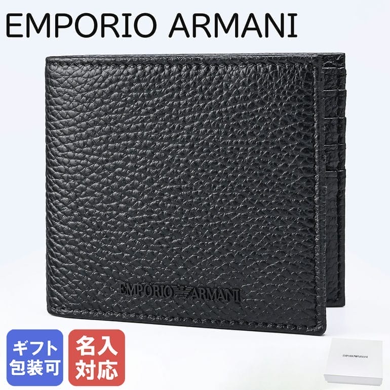 楽天市場】エンポリオアルマーニ 二つ折り 財布(財布・ケース 楽天市場】エンポリオアルマーニ 二つ折り 財布(財布・ケース