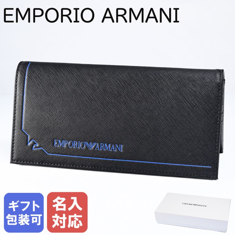 エンポリオ アルマーニ 長財布 メンズ エンポリオ アルマーニ EMPORIO ARMANI 長財布 グラフィックデザインイーグル バイフォールド メンズ ブラック×ブルー Y4R170 Y731E 80001 レザー 箔押し名入れ可（工賃別売り） 【スペシャルラッピングB対応(別売り)】