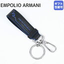 エンポリオ アルマーニ EMPORIO ARMANI キーリング キーホルダー 2023AW グラフィックデザインイーグル メンズ ブラック×ブルー Y4R284 Y731E 80001 レザー 【スペシャルラッピングB対応(別売り)】