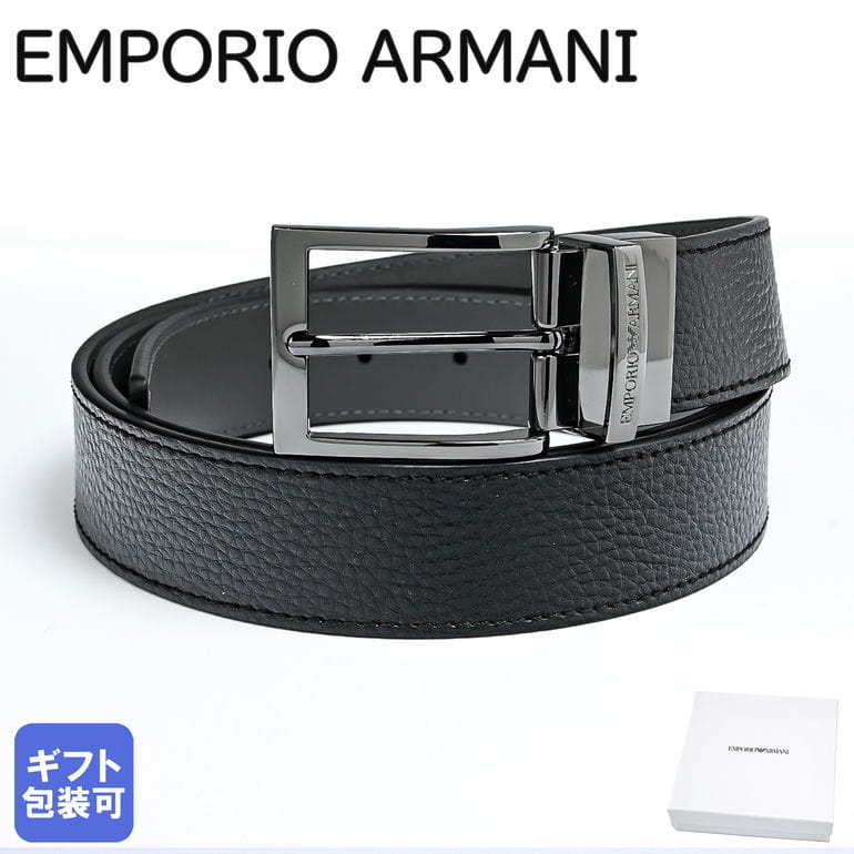 アルマーニ ベルト（メンズ） エンポリオ アルマーニ EMPORIO ARMANI 2024SS ベルト 幅3.5cm メンズ ブラック ストリンガシステム対応 リバーシブル Y4S195 YLO8J 80741(88001)