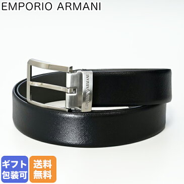 エンポリオ アルマーニ ベルト EMPORIO ARMANI メンズ ブラック 幅3.5cm ストリンガシステム対応 リバーシブル Y4S298 YLQ6E 81972