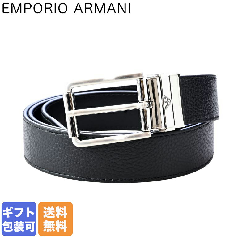 【エントリー10倍★9日20:00から16日1:59】エンポリオ アルマーニ EMPORIO ARMANI ベルト メンズ 幅3.5cm ストリンガシステム対応 リバーシブル ブラック Y4S508 Y165E 88001【スペシャルラッピングB対応(別売り)】