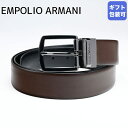 エンポリオ アルマーニ EMPORIO ARMANI ベルト 2023AW 幅3.5cm ストリンガシステム対応 リバーシブル メンズ ブラウン Y4S576 ...