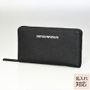 楽天スーパーSALE10%OFFエンポリオ アルマーニ EMPORIO ARMANI ラウンドファスナー 長財布 メンズ ブラック YEME49 Y020V 81072 名入れ可有料