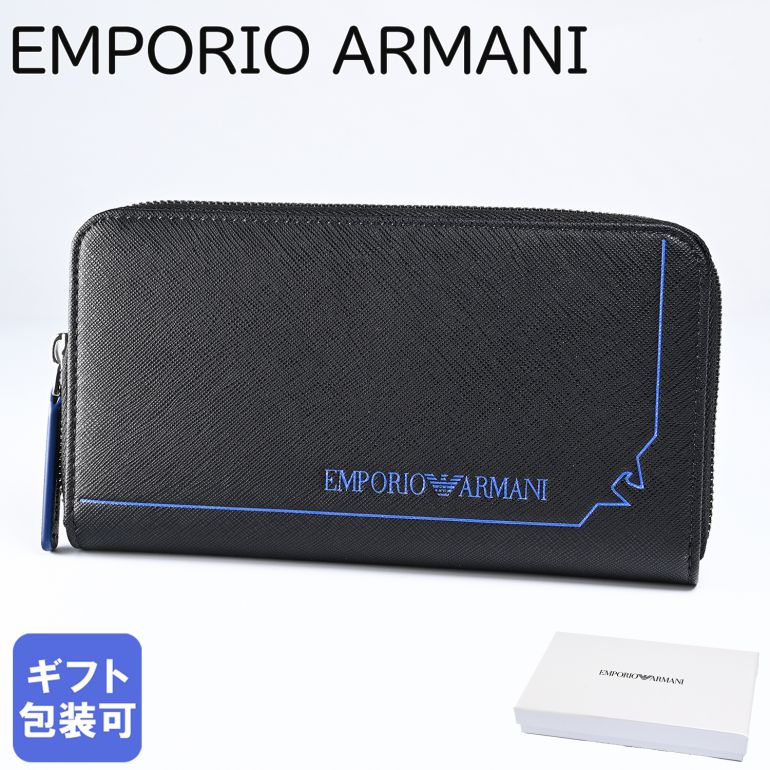 エンポリオ アルマーニ 長財布 メンズ エンポリオ アルマーニ EMPORIO ARMANI 長財布 ラウンドファスナー 2023AW グラフィックデザインイーグル ジップアラウンド メンズ ブラック×ブルー YEME49 Y731E 80001 ウォレット レザー 【スペシャルラッピングB対応(別売り)】