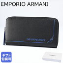 アルマーニ 財布（メンズ） 【エントリー10倍★24日20:00から27日9:59】エンポリオ アルマーニ EMPORIO ARMANI 長財布 ラウンドファスナー 2023AW グラフィックデザインイーグル ジップアラウンド メンズ ブラック×ブルー YEME49 Y731E 80001 ウォレット レザー 【スペシャルラッピングB対応(別売り)】