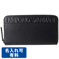 アルマーニ財布 プレゼントにぴったりの一生もののメンズブランド財布 予算30 000円 のおすすめプレゼントランキング Ocruyo オクルヨ アルマーニ財布 プレゼントにぴったりの一生もののメンズブランド財布 予算30 000円 のおすすめプレゼントランキング Ocruyo オクルヨ