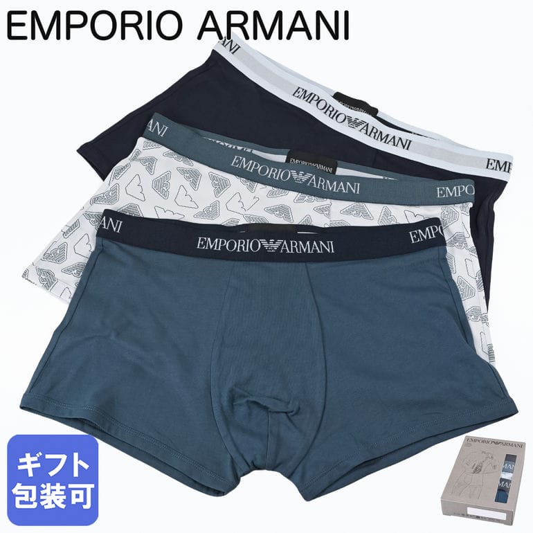 Rakuten - エンポリオ アルマーニ EMPORIO ARMANI 2026SS 下着 アンダーウェア ボクサーパンツ 無地 ロゴ入り 3パック 全3サイズ メンズ ブルー系 EM000260 AF20671 MB254 MADE IN ITALY