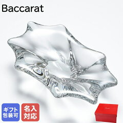 https://thumbnail.image.rakuten.co.jp/@0_mall/alevel/cabinet/baccarat/1712425.jpg