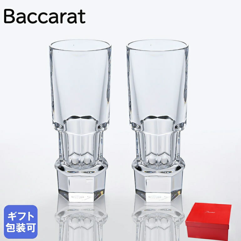 バカラ グラス 【エントリー10倍★9日20:00から16日1:59】バカラ Baccarat グラス アビス ABYSSE　ウォッカ ショットグラス ペア 2603422 【スペシャルラッピングB対応(別売り)】｜ 食器 クリスタル