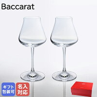 バカラ Baccarat ワイングラス ペア シャトーバカラ 赤ワイン L 21.7cm 2611151