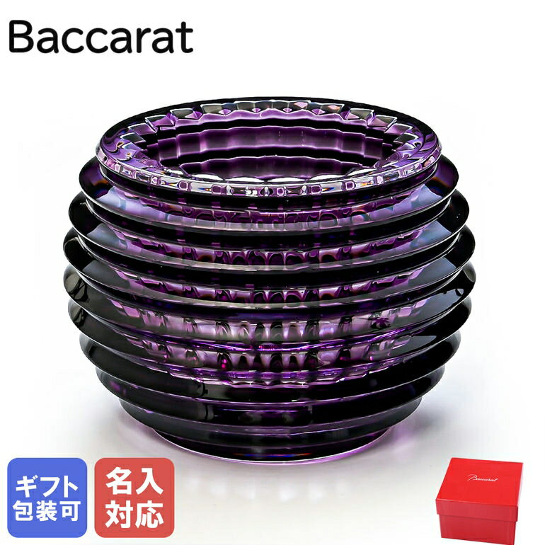 【名入れ可有料】バカラ Baccarat キャンドルホルダー EYE アイ パープル 2802540 ...