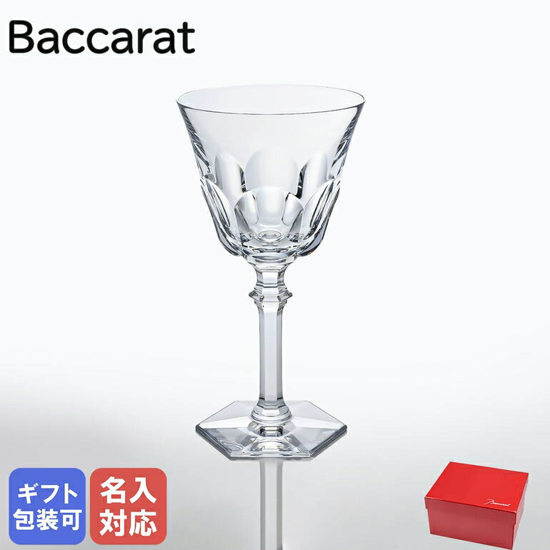 バカラ バカラ Baccarat グラス アルクール イブ 19cm ワイングラス EVE 2802580 名入れ対応 【スペシャルラッピングB対応(別売り)】｜ 食器 クリスタル【名入れ工賃B】