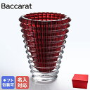 【名入れ可有料】バカラ ベース Baccarat 花瓶 アイ 15cm Sサイズ EYE レッド 2807199 【スペシャルラッピング1100円(別売り)】|...