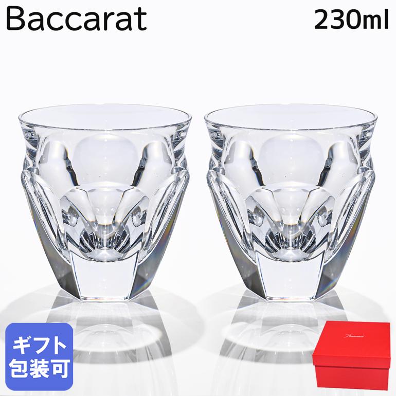 エントリー買いまわり最大19倍!バカラ Baccarat グラス ペア タリランド 9cm タンブラー オールドファッション ロックグラス 230ml 1209...