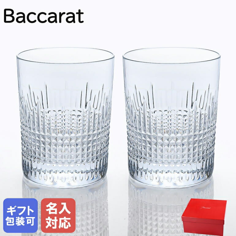 ̾ͭ Х Baccarat 饹 ڥ ֥顼 ʥ󥷡 ֥顼 ɥեå å饹 10.5cm 1301292 2811580 ̾ ڥڥåԥBб()ۡ  ꥹ̾칩A