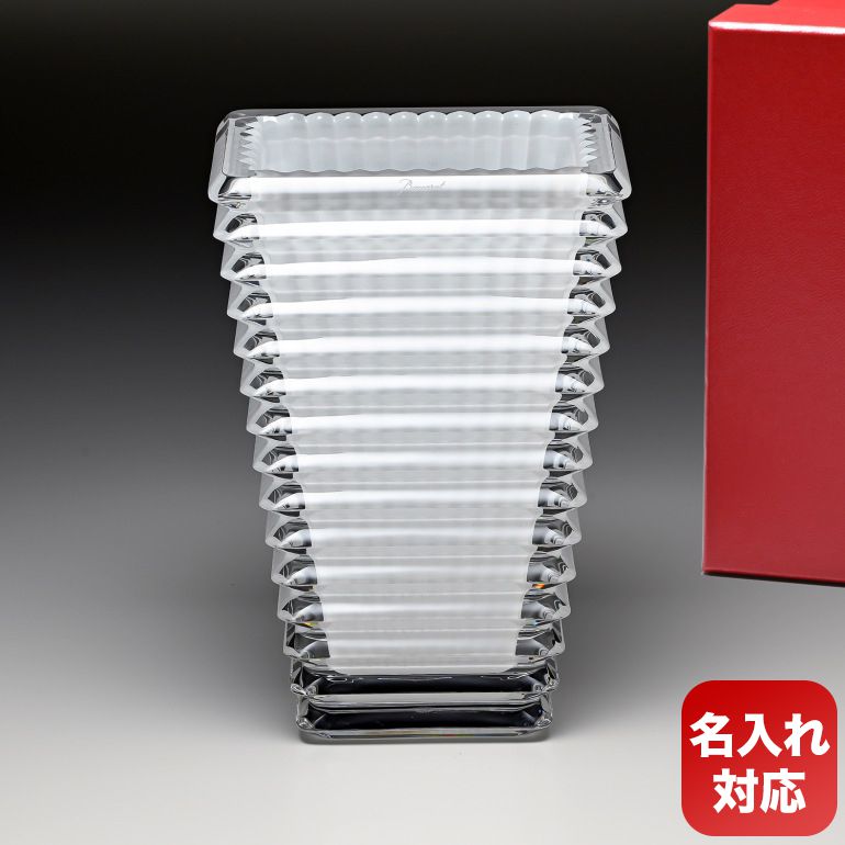 【名入れ可有料】バカラ Baccarat 花瓶 ベース アイ EYE スクエア ホワイト(ラッカージ ...