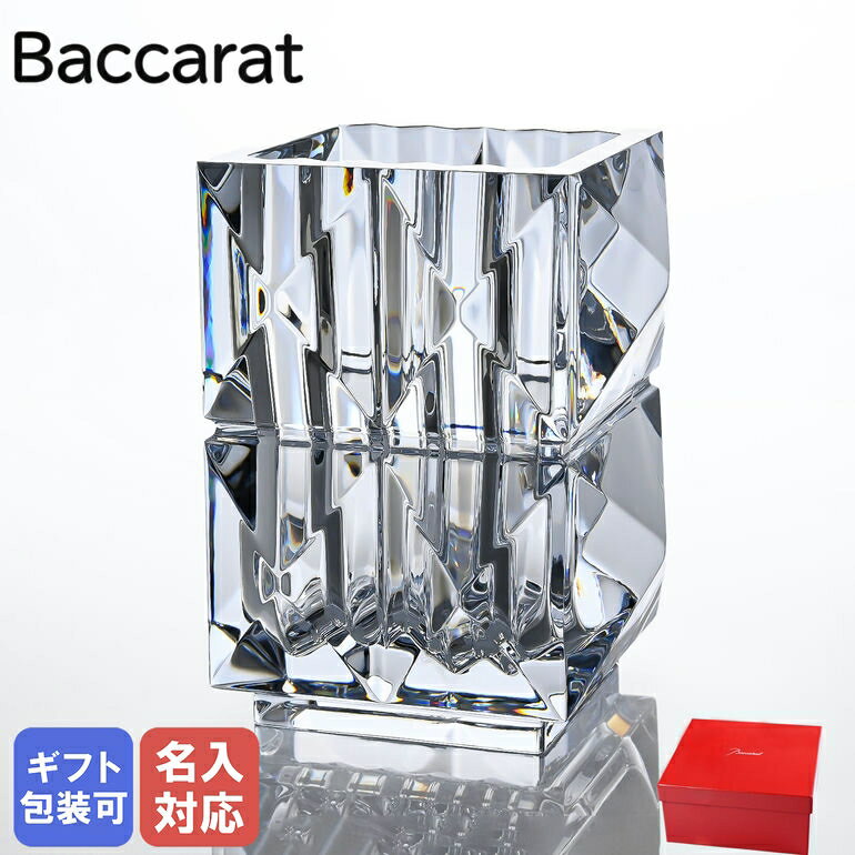 バカラ Baccarat ペンホルダー ペン立て ルクソール LOUXOR クリア 10.8cm 2813157...