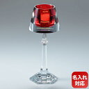 【名入れ可有料】バカラ Baccarat マイファイヤー キャンドルスタンド レッド 32.5cm 2813720 お祝い ギフト| 食器 クリスタル 【スペシ...