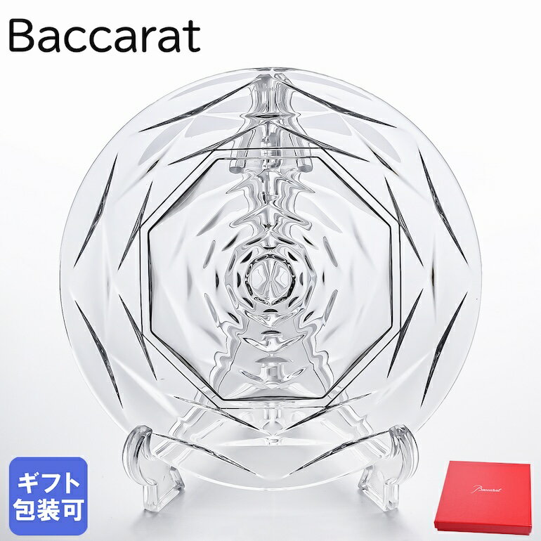 クリスタル バカラ Baccarat スウィング SWING プレート S 2813982 【スペシャルラッピングB対応(別売り)】｜ 食器 クリスタル