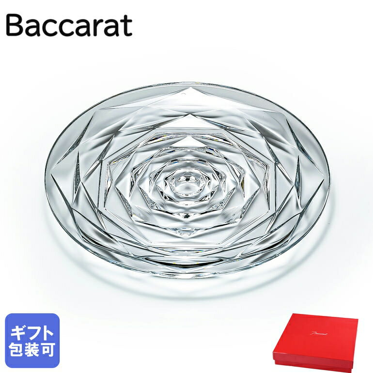 【エントリー10倍★14日20:00から17日9:59】バカラ Baccarat スウィング SWING プレート19cm M 2813983 【スペシャルラッピングB対応(別売り)】｜ 食器 クリスタル