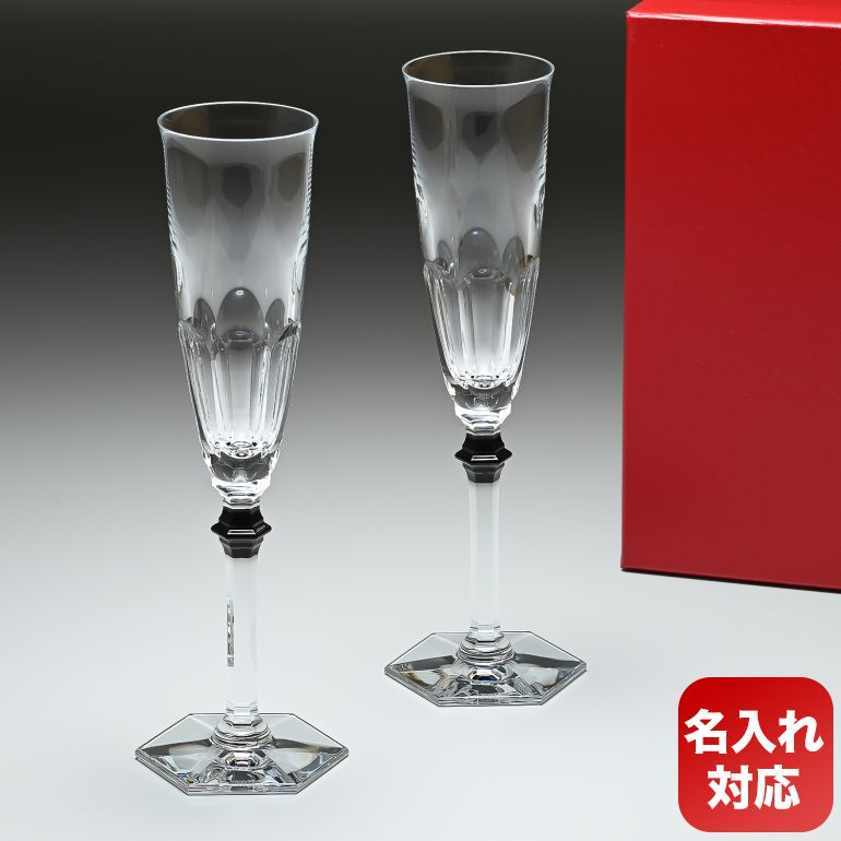 【9/4 20時からエントリーP10倍】【名入れ込み】 バカラ Baccarat グラス ペア シャンパンフルート アルクール イヴ ノアールボタン ブラック 25cm 170ml 2814042