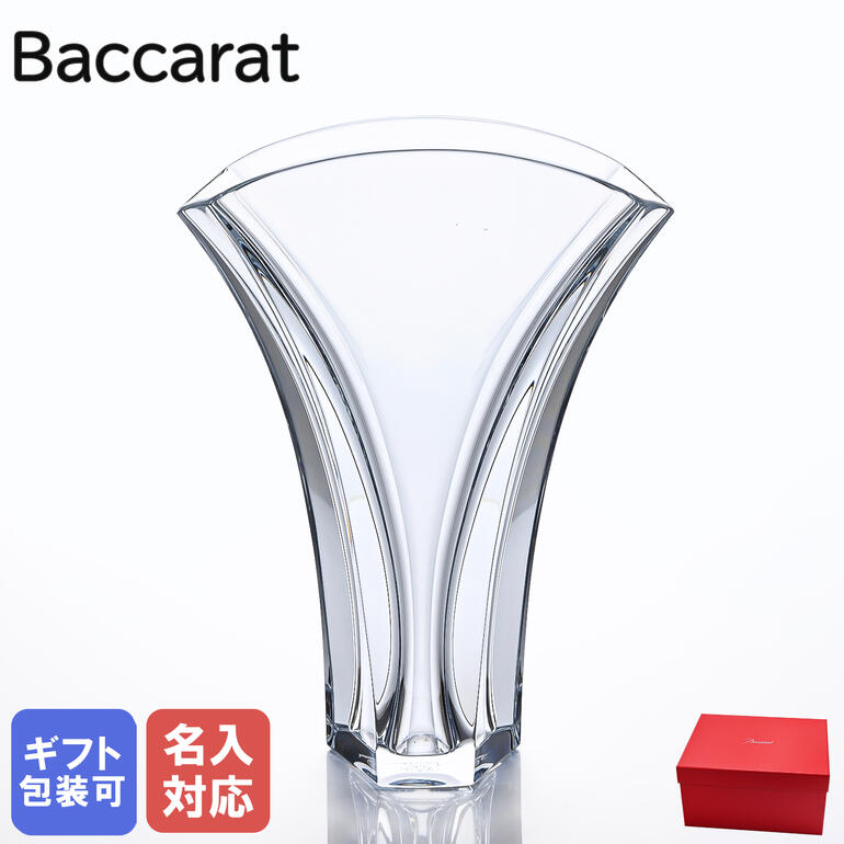 エントリー買いまわり最大19倍!【名入れ可有料】バカラ ベース Baccarat 花瓶 ギンコ 18cm Sサイズ GINKGO 1792567 【スペシャルラ...