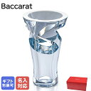 バカラ Baccarat 花瓶 ベース トルネード クリア L 38cm 2102417 名入れ対応｜ 食器 クリスタル 置物【名入れ工賃H】