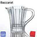 バカラ Baccarat クリーマー ミルニュイ MILLE NUITS クリア 150ml 2105340 【スペシャルラッピング660円(別売り)】| 食器...