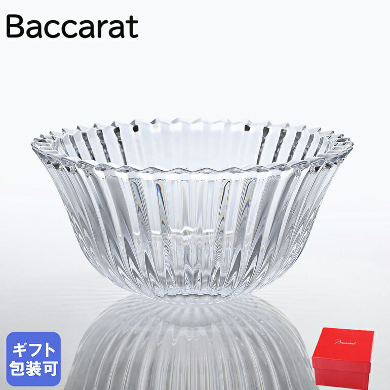 バカラ Baccarat ミルニュイ MILLE NUITS スモール ボウル 2602774 【スペシャルラッピングB対応(別売り)】｜ 食器 クリスタル