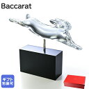 バカラ Baccarat クリスタルフィギュア フランソワ ポンポン ランニングラビット 干支 兎 うさぎ ラビット フィギュリン インテリア クリア 2610...