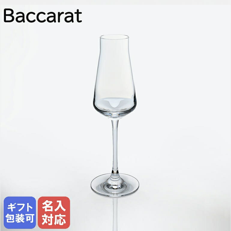 バカラ グラス 【箱なし 単品】バカラ Baccarat グラス シャトーバカラ シャンパンフルート 24cm 210cc 2611149 2610698｜ 食器 クリスタル 父の日