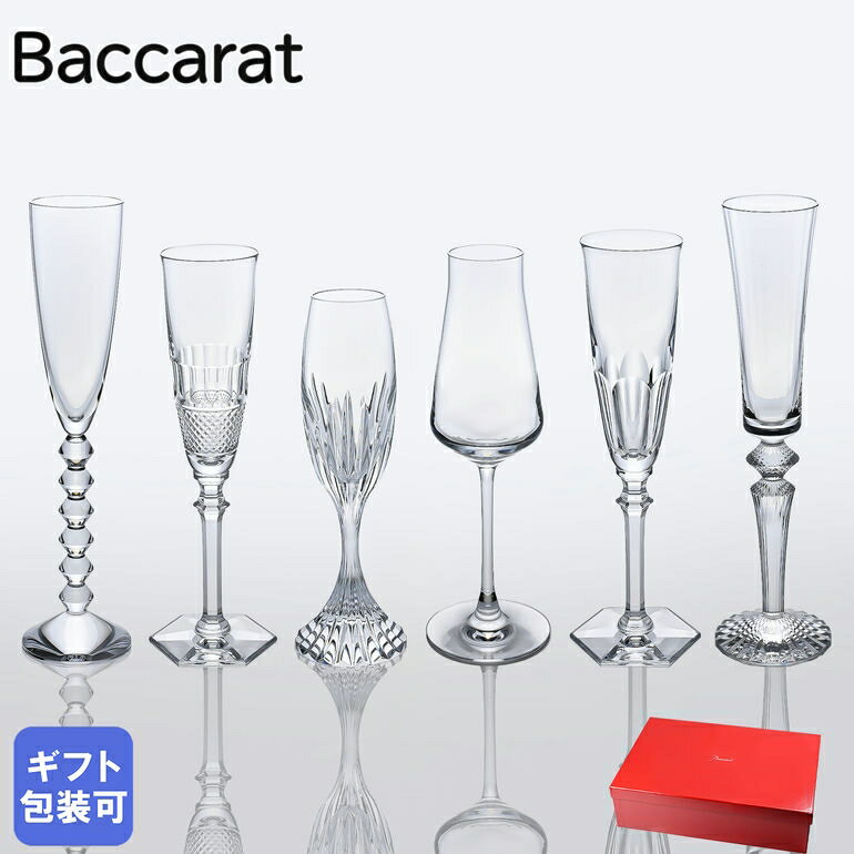 エントリー買いまわり最大19倍!バカラ Baccarat シャンパングラス バブルボックス シャンパンフルート フルーティッシモ 6個セット 2811434| ...