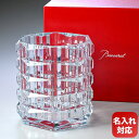 【名入れ可有料】バカラ Baccarat グランドキャンドルホルダー ベース 花瓶 ルクソール クリア 2811508 【スペシャルラッピング1100円(別売り...
