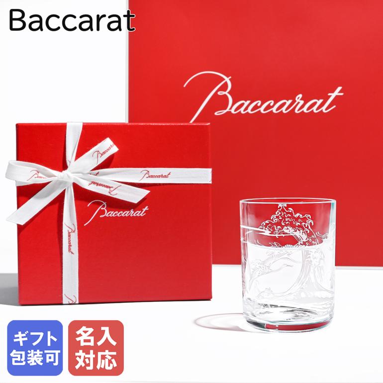 【名入れ可有料】バカラ Baccarat 純正紙袋付属 グラス レジェンド 東京 トーキョー TOKYO 1878 シングル クリスタル タンブラー オールドフ...