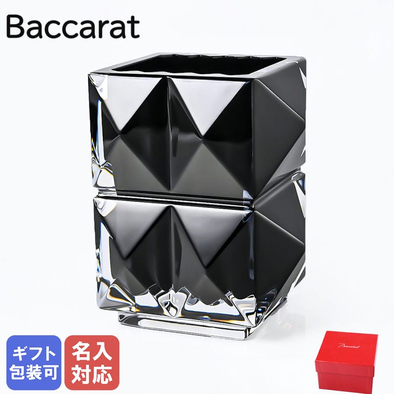 【エントリー10倍★9日20:00から16日1:59】【名入れ可有料】 バカラ BACCARAT 新作 ペンホルダー ペン立て ルクソール 10.8cm ブラック 2813721 高級 置物 オブジェ インテリア【スペシャルラッピングB対応(別売り)】