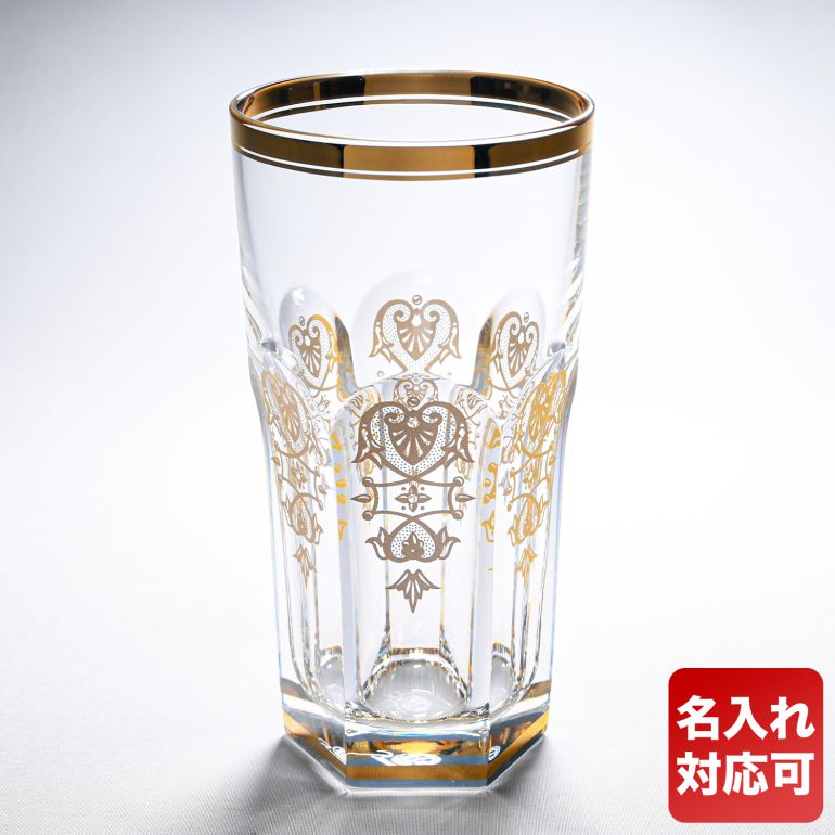 バカラ Baccarat グラス アルクール HARCOURT ハイボール タンブラー エンパイア 14cm 2813866 名入れ対応 父の日 【スペシャルラッピングB対応(別売り)】｜ 食器 クリスタル