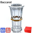 【名入れ可有料】バカラ Baccarat 花瓶 アルクール HARCOURT ベース ストレート クリア L 32cm 2814497| 食器 クリスタル 置物...