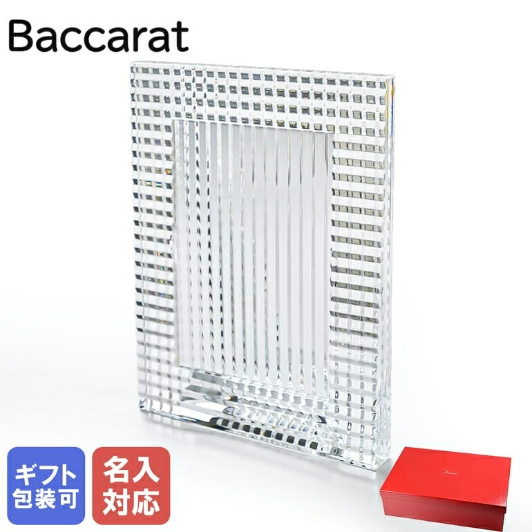 名入れフォトフレーム 【エントリー10倍★9日20:00から16日1:59】【名入れ込】 バカラ Baccarat フォトフレーム EYE アイ インテリア 写真立て クリスタル 11.5cm×16.3cmまでの写真 KG判 ハガキサイズ 2814855｜ 食器 クリスタル 置物【スペシャルラッピング大B対応(別売り)】