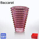 バカラ BACCARAT ベース 花瓶 2023AW アイ EYE 15cm S ピンク 28150 ...