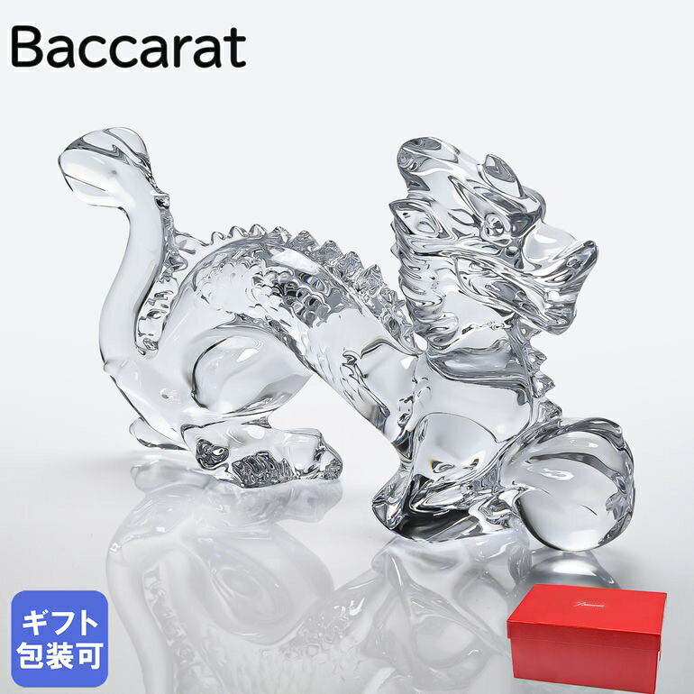 【エントリーP10倍★19日20:00から26日1:59】バカラ Baccarat クリスタルフィギュア ドラゴン 十二干支 辰 辰年 2815630 竜 龍 高級 置物 オブジェ インテリア スペシャルラッピング対応(別売り)のサムネイル