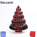 バカラ オブジェ バカラ Baccarat クリスマスツリー 2023AW 2023年秋冬新作 エンチャンティング S 12cm レッド 2815638 高級 置物 オブジェ インテリア【スペシャルラッピングB対応(別売り)】