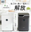 【2つ選べる特典＋フィルター2個付】生ごみ処理機 パリパリキューライト シマ株式会社 PCL‐35 生ごみ減量乾燥機 生ゴミ処理機 生ゴミ乾燥機 パリパリキューブ 島産業 家庭用 助成金 Island land 脱臭フィルター ごみ箱 パリパリキューブライト キッチン 静音 消臭 デザイン