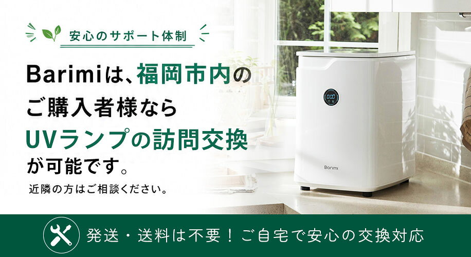 6日-9日エントリー最大20倍★【公式】【UVランプ1本プレゼント】安心のアフターサー...