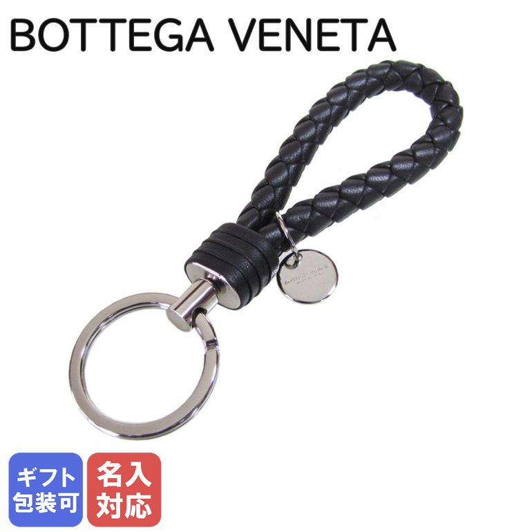 ボッテガヴェネタ BOTTEGA VENETA キー