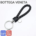 エントリー最大10倍!7/6-7/10 11:59★ 【名入れ可有料】 ボッテガヴェネタ BOTTEGA VENETA キーリング キーホルダー 2024AW ...