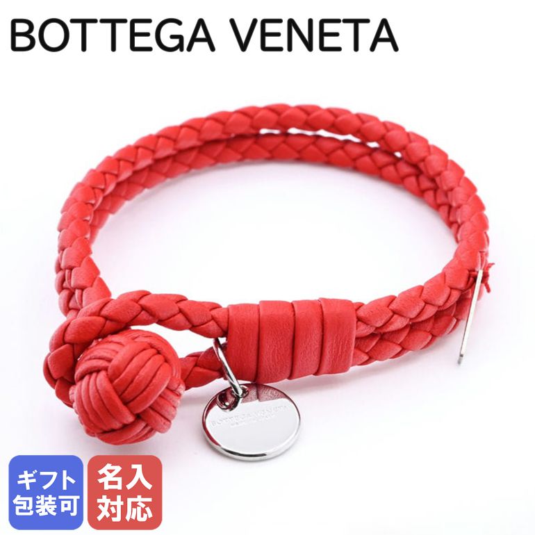 ボッテガヴェネタ BOTTEGA VENETA ブレスレット 本革 メンズ レディース レッド Mサイズ 113546 V001D 6452 名入れ可有料