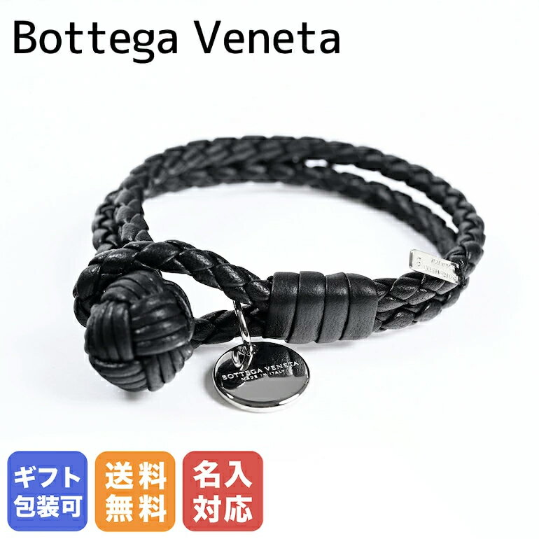 ボッテガヴェネタのブレスレット（レディース） ボッテガヴェネタ ブレスレット 本革 BOTTEGA VENETA 2連ブレス ブラック 113546 V001D 1000 Sサイズ Mサイズ BOTTEGA VENETA 名入れ可有料 父の日